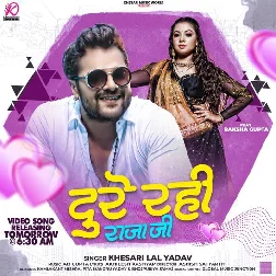 Raja Bate Umar Ladkaiya Wala Muwaiye Deba Dj