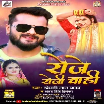 Roje Roji Chahi