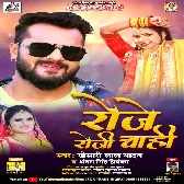Roje Roji Chahi