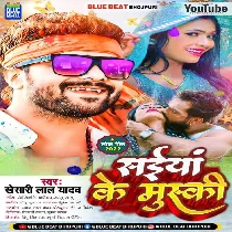 Saiya Ji Halke Muskaini Ha