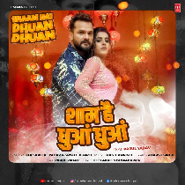 Shaam Hai Dhua Dhua
