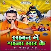 DJ Vivek Pandey Ghazipur Bolbam Dj Remix Gana