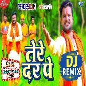 DJ Vivek Pandey Ghazipur Bolbam Dj Remix Gana