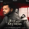 Tere Mere Darmiyan