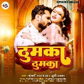 Thumka Lagaw Re Patarki Dehab Jhumka Mp3 Song