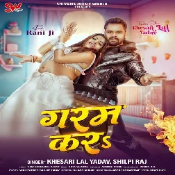 Garam Kara (Khesari Lal Yadav, Shilpi Raj) 2025 Mp3 Song