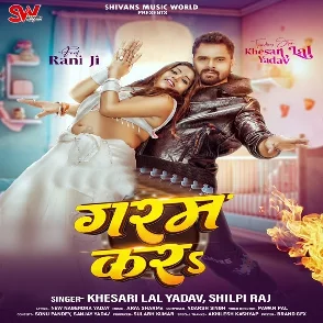 Garam Kara (Khesari Lal Yadav, Shilpi Raj) 2025 Mp3 Song