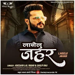 Lagelu Jahar (Shilpi Raj, Khesari Lal Yadav) New Mp3 Song 2021