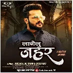 Lagelu Jahar (Shilpi Raj, Khesari Lal Yadav) New Mp3 Song 2021
