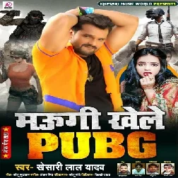 Maugi Khele PUBG (Khesari Lal Yadav) Mp3 Songs