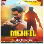 Mehfil (Khesari Lal Yadav) 2022 Mp3 Song