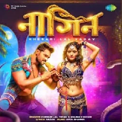 Nagin (Khesari Lal Yadav, Khushi Kakkar) 2023 Mp3 Song